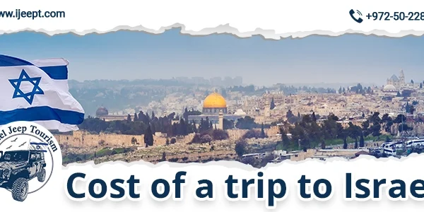 Cost of a Trip to Israel